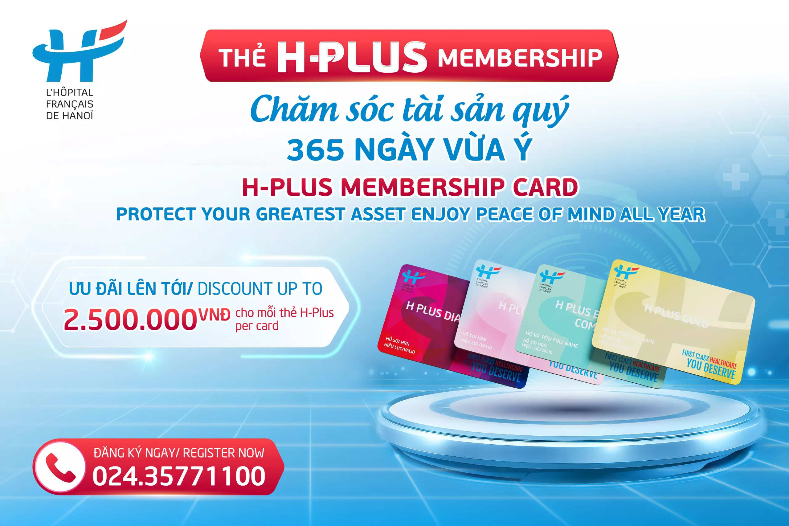 H Plus Membership Card &#8211; Protect Your Greatest Asset, Enjoy Peace of Mind All Year
