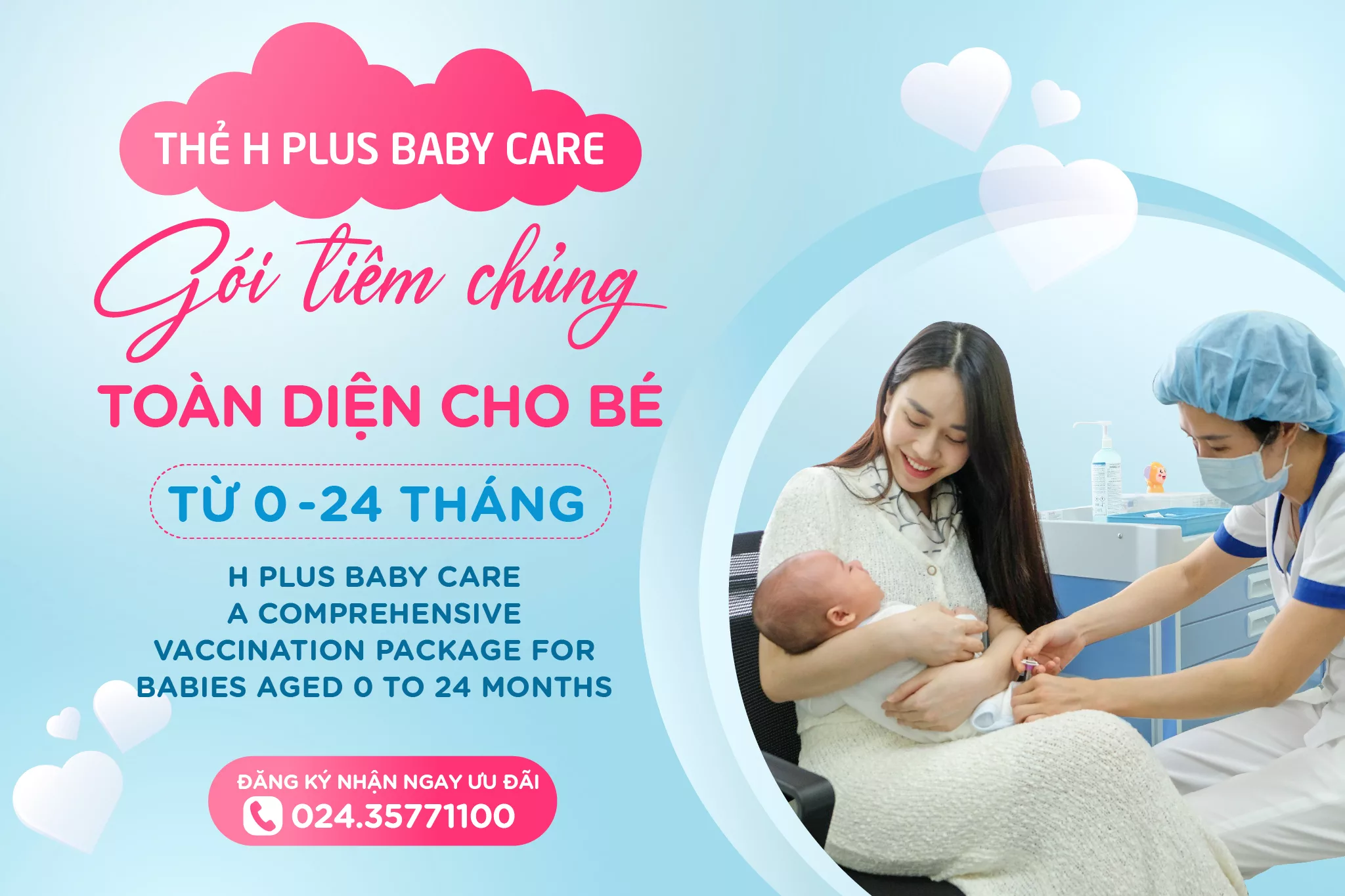 H Plus baby care &#8211; A comprehensive vaccination package for babies aged 0 to 24 months