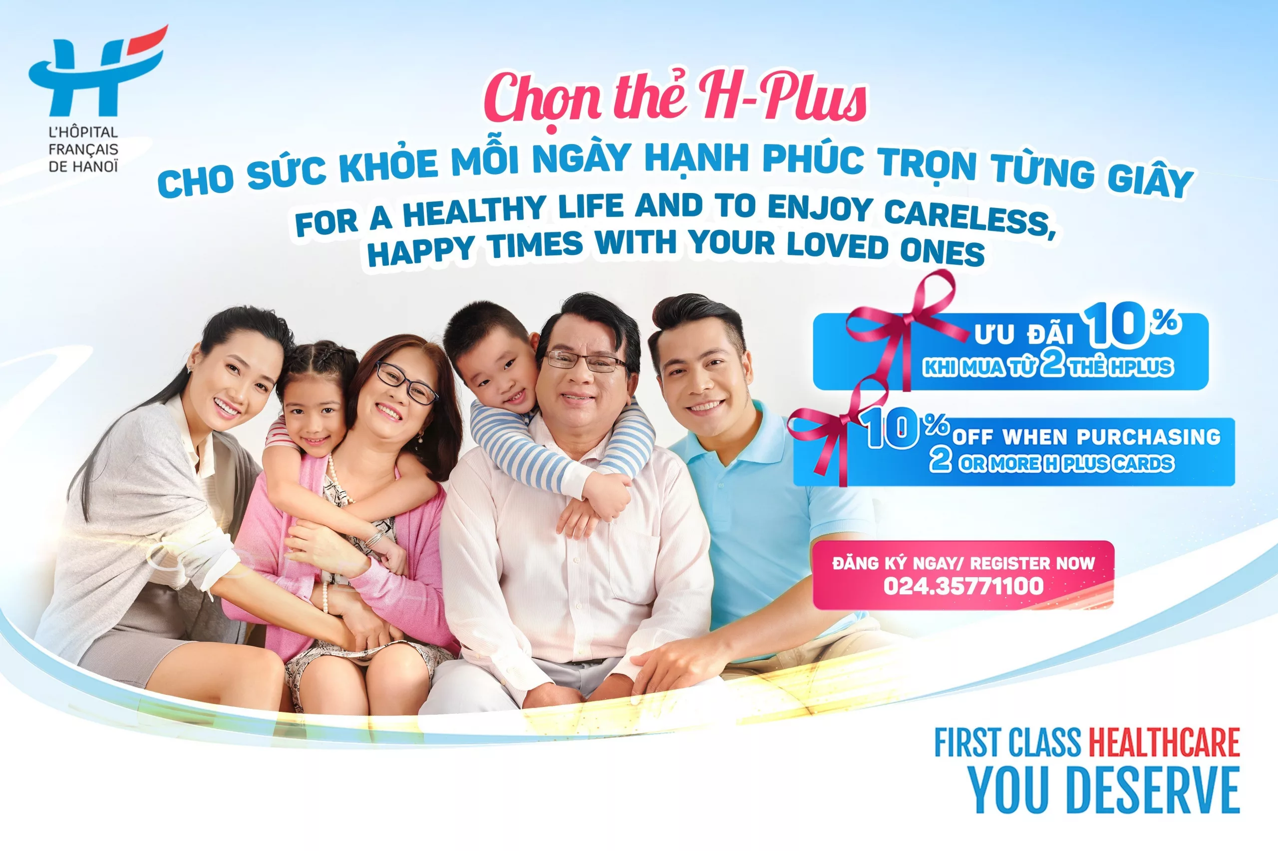 CHỌN THẺ H PLUS – CHO SỨC KHỎE MỖI NGÀY, HẠNH PHÚC TRỌN TỪNG GIÂY