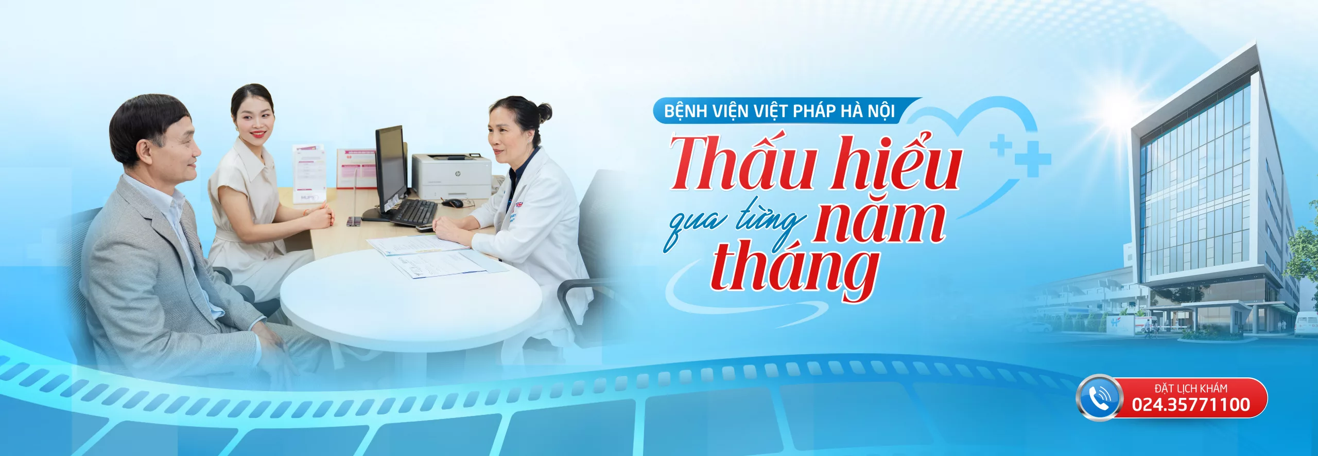 Desktop banner image