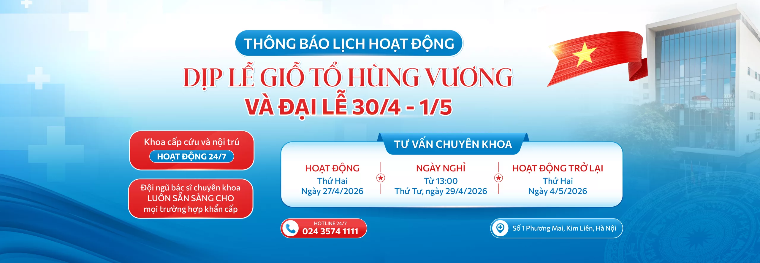 Desktop banner image